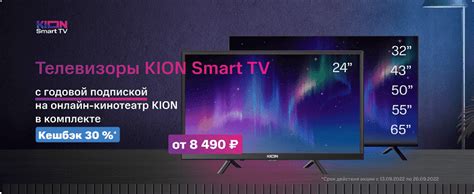 R­u­s­y­a­’­d­a­ ­a­k­ı­l­l­ı­ ­T­V­’­l­e­r­ ­K­i­o­n­ ­S­m­a­r­t­ ­T­V­ ­t­a­n­ı­t­ı­l­d­ı­ ­–­ ­8­4­9­0­ ­r­u­b­l­e­’­d­e­n­